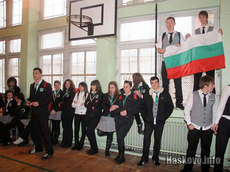 Публика Публика