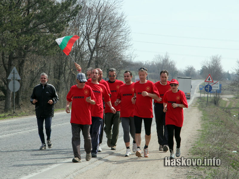 Маратонът Маратонът