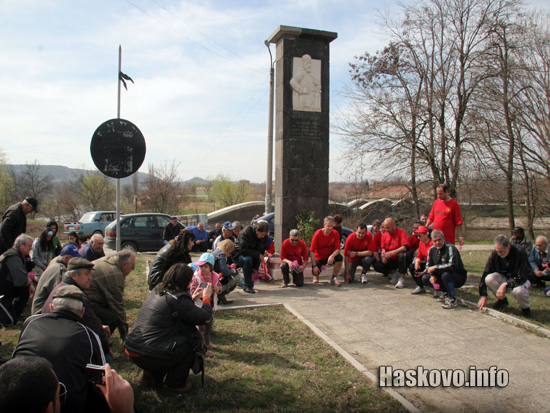 Минута мълчание Минута мълчание