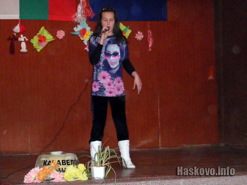 Ден на таланта Ден на таланта