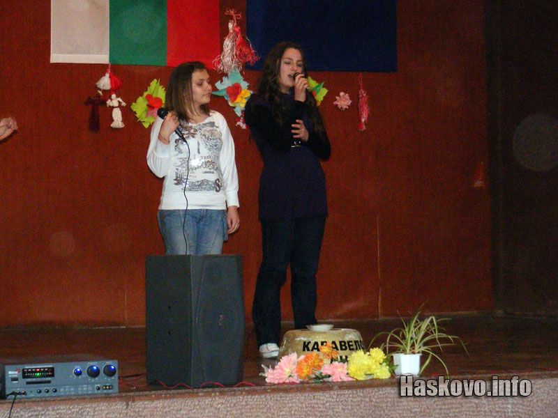 Ден на таланта Ден на таланта