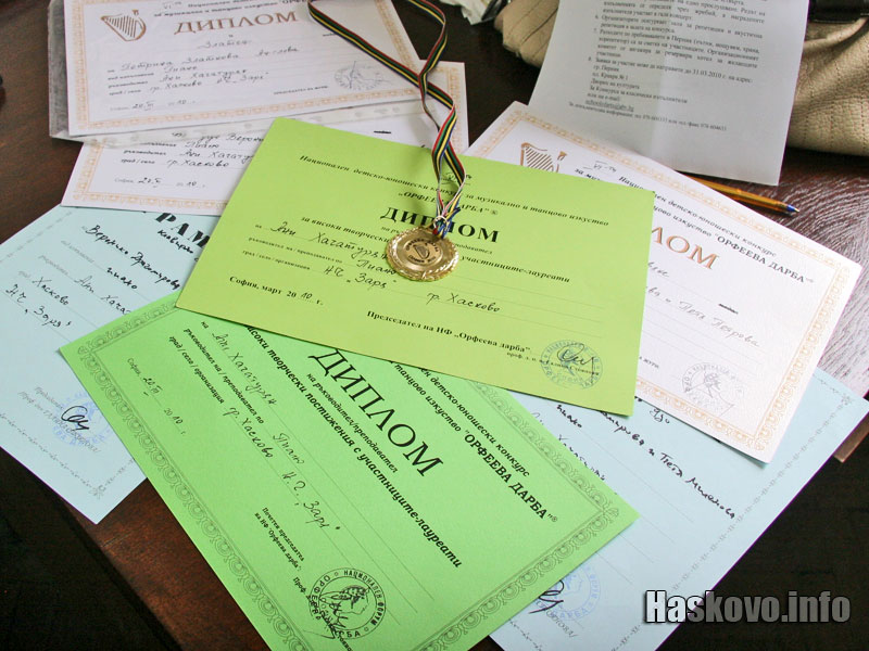 Дипломите и медалът Дипломите и медалът