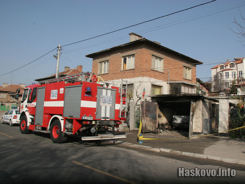 Пожарът