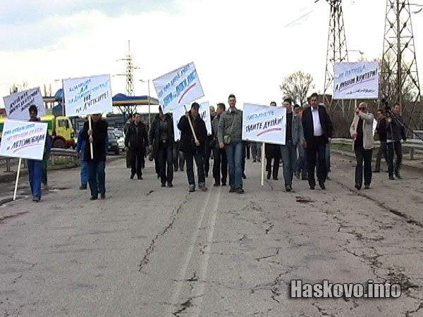 Протестът