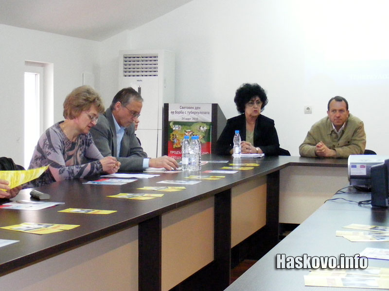 Пресконференция за туберколоза в РИОКОЗ Хасково Пресконференция за туберколоза в РИОКОЗ Хасково