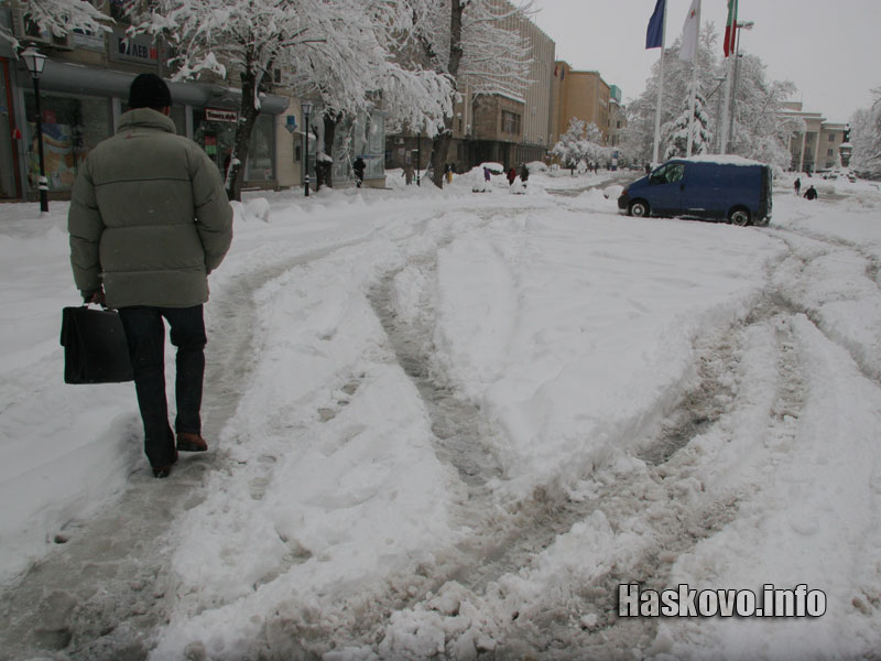 Сняг