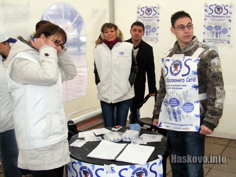 Кампанията Кампанията