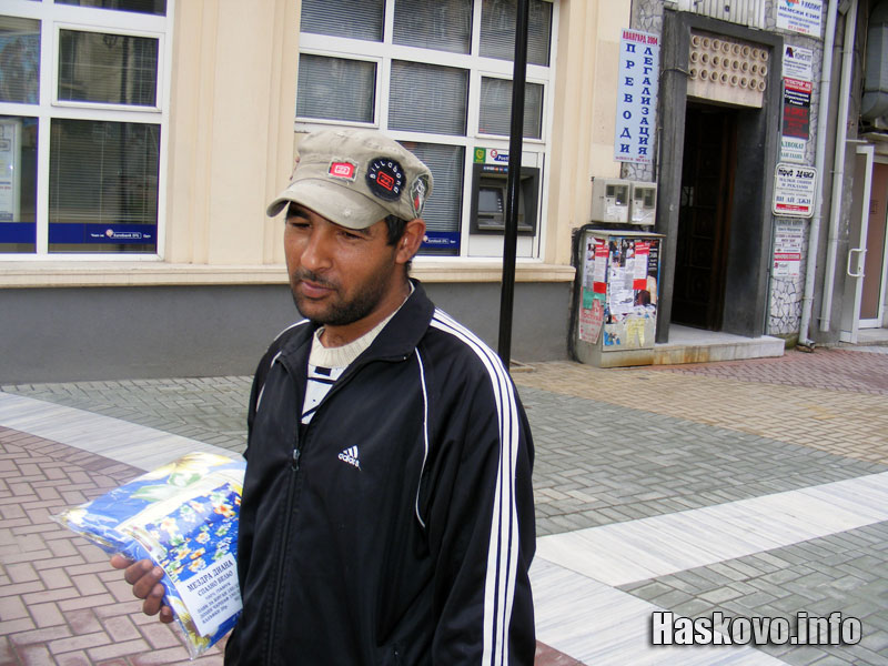 Търговец на чаршафи Търговец на чаршафи