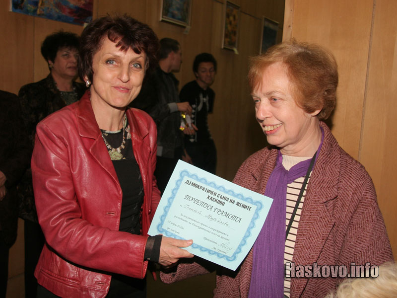 На празника бяха раздадени почетни грамоти На празника бяха раздадени почетни грамоти