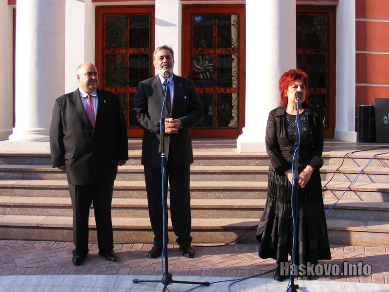 Откриването