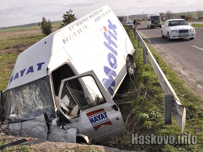 Катастрофата Катастрофата