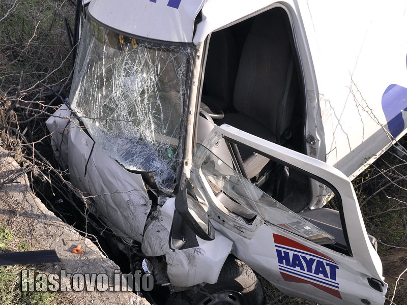 Катастрофата Катастрофата