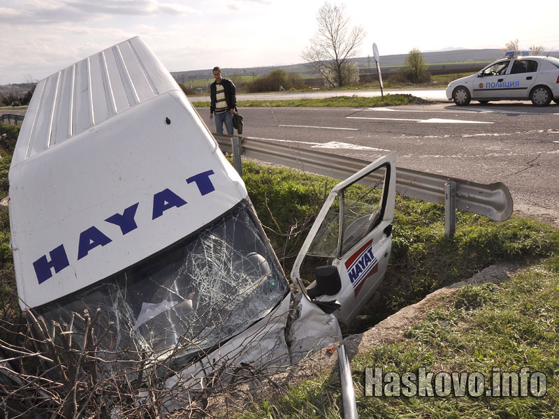 Катастрофата Катастрофата