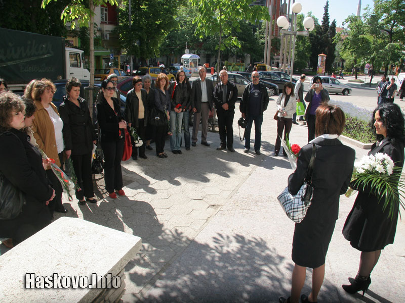 Поднасяне на цветя, архив