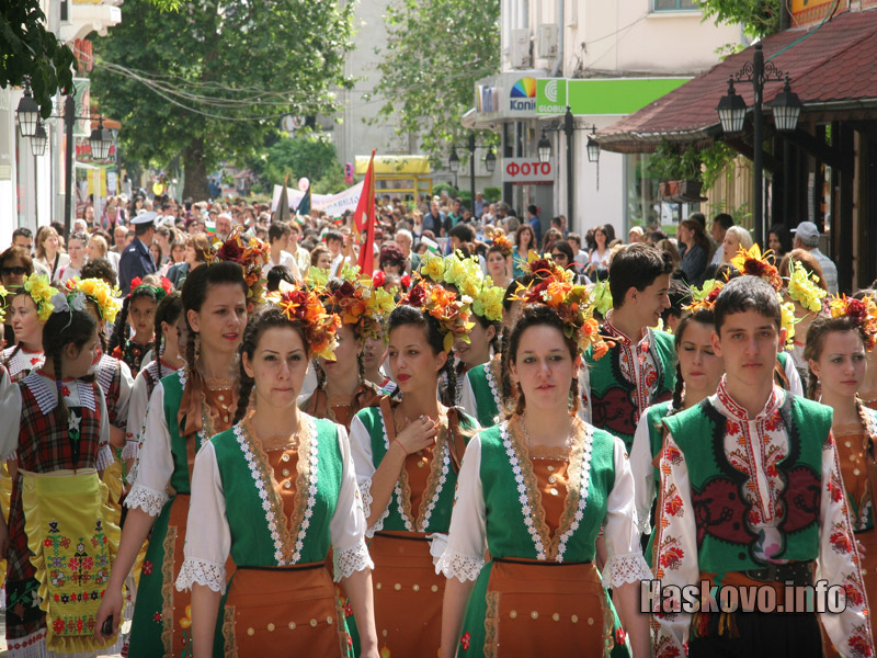 24 май в Хасково 24 май в Хасково