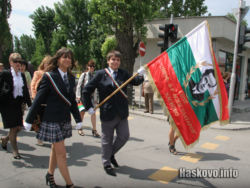 24 май в Хасково 24 май в Хасково