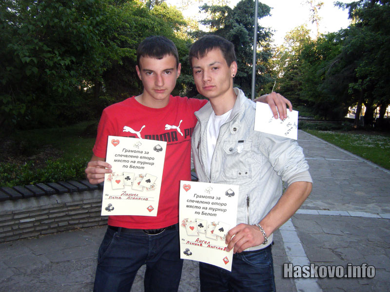 ІІ място ІІ място