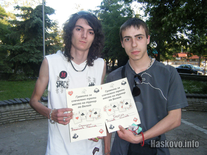 ІІІ място ІІІ място