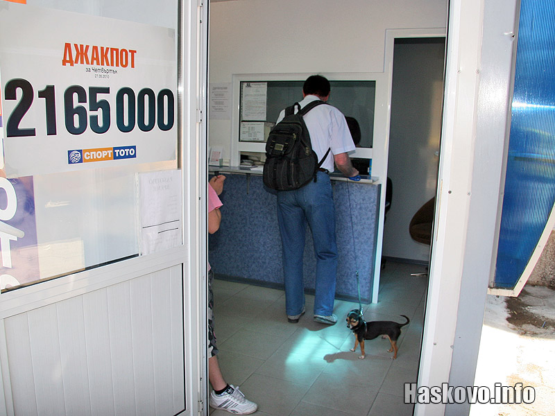 Тотото в Хасково Тотото в Хасково