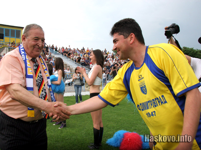 Димитър Пенев и Стефан Димитров Димитър Пенев и Стефан Димитров