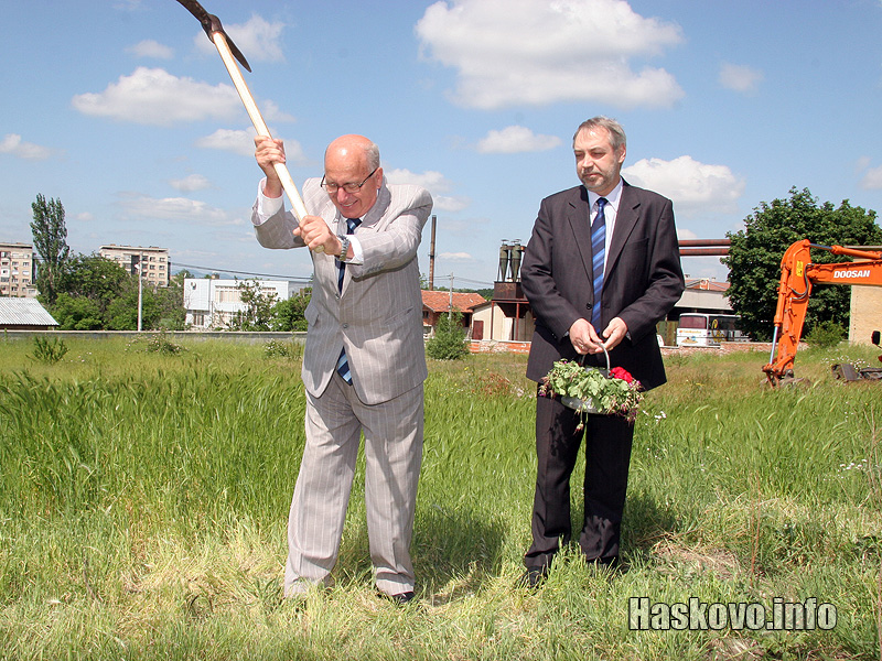 Първа копка на футболното игрище