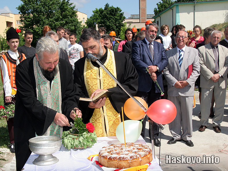 Тържествен водосвет