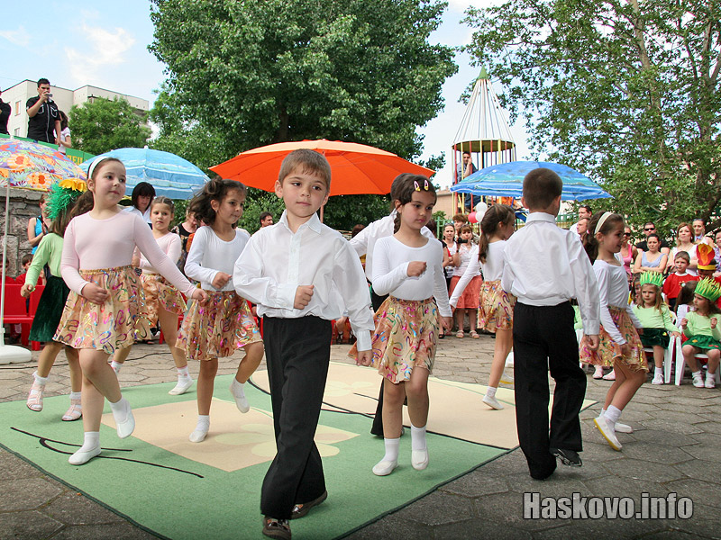 Празникът