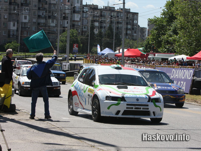 Рали Писта Хасково