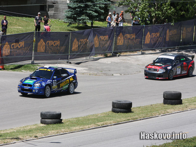 Рали Писта Хасково