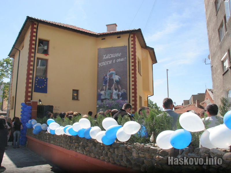 Защитеното жилище