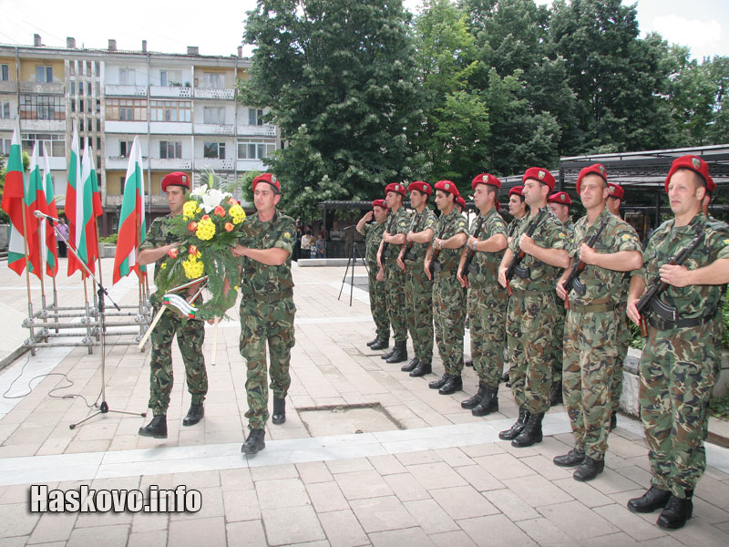 Церемонията