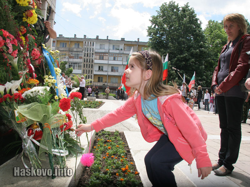 Церемонията