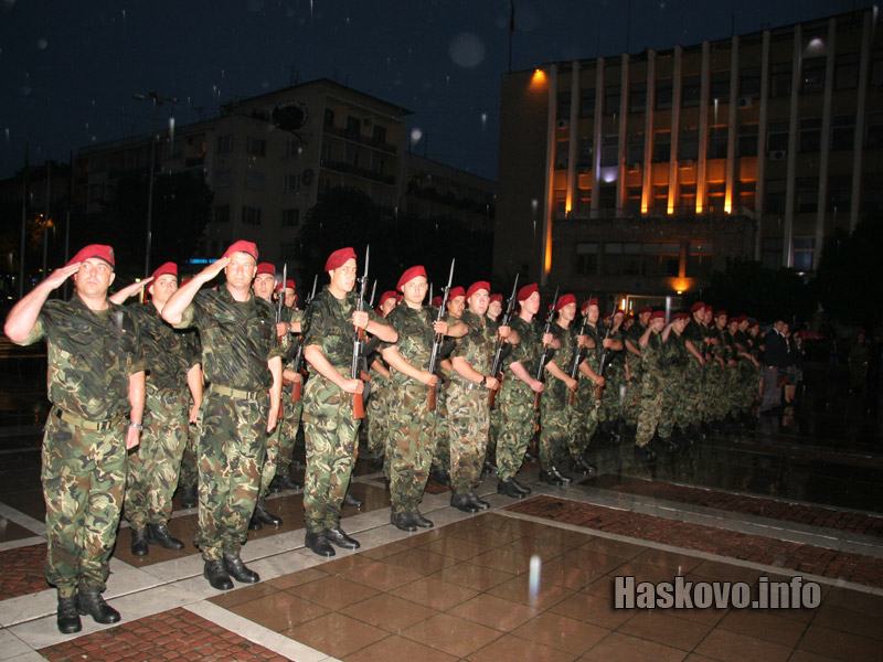 Честването