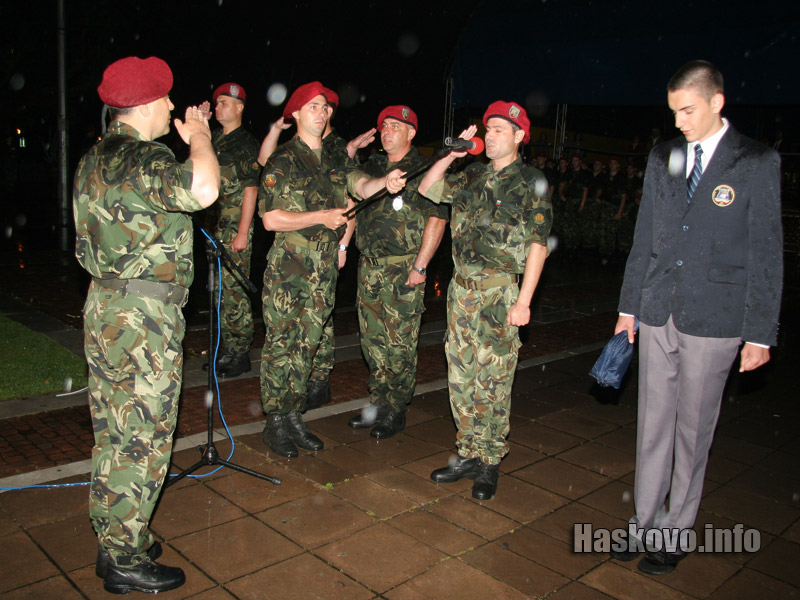 Честването