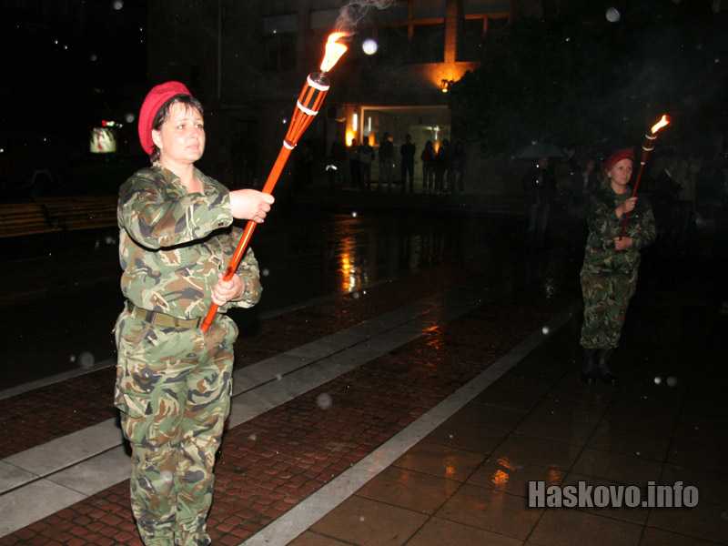 Честването