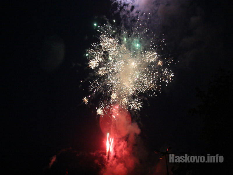 Честването