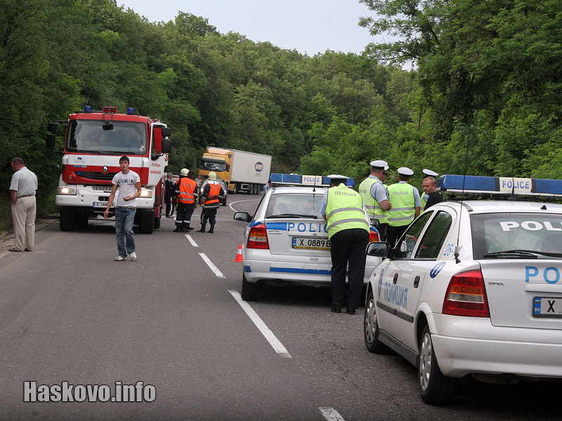 Катастрофата Катастрофата