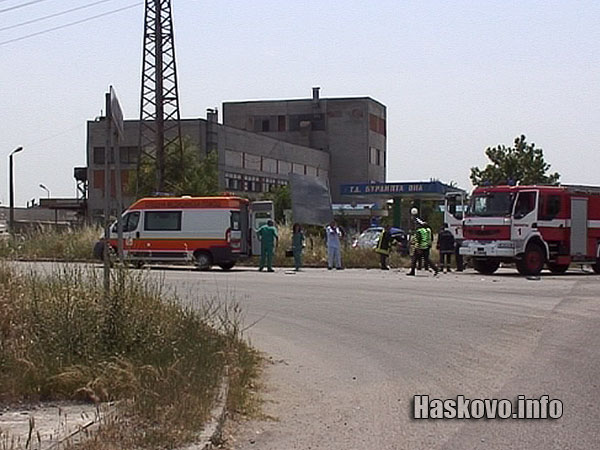 Катастрофата Катастрофата