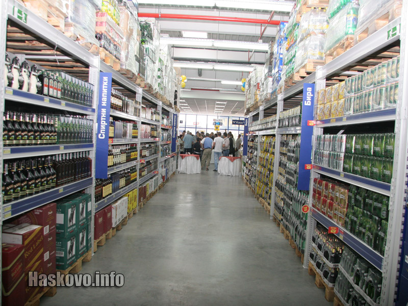 Метро Хасково Метро Хасково