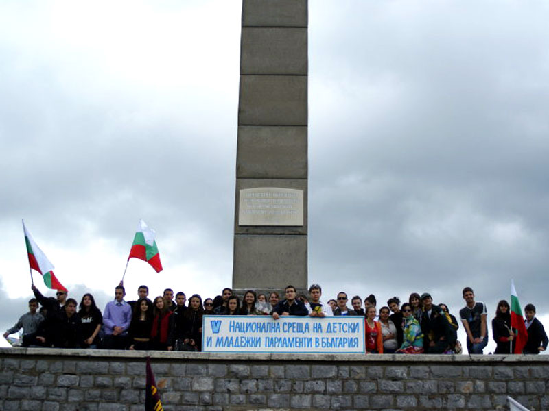 Срещата