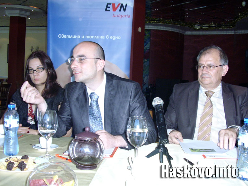 ЕVN