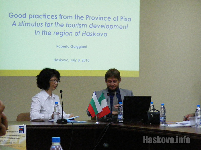 Конференцията