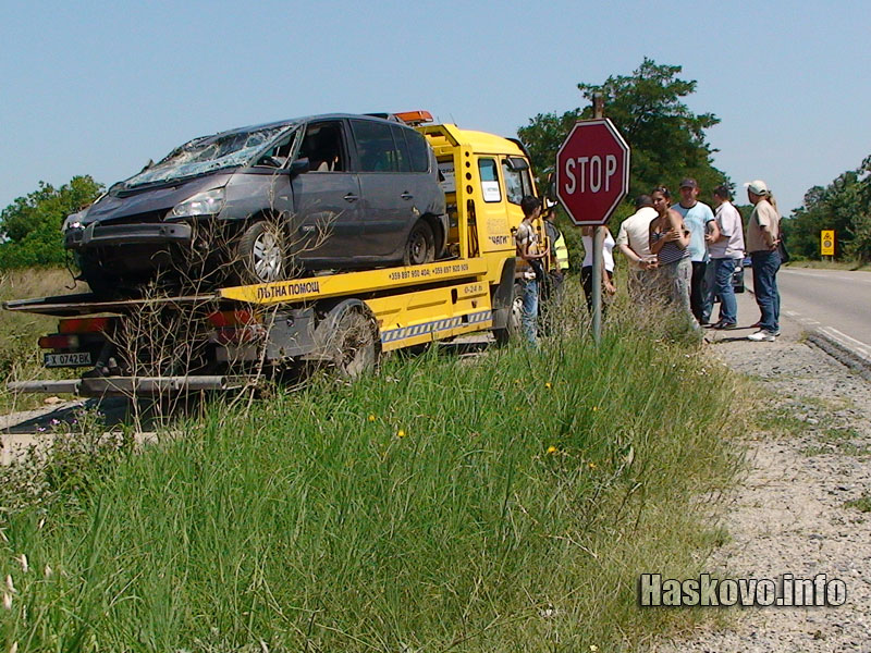 Катастрофата