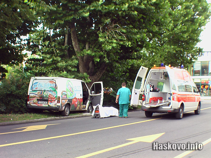 Катастрофата