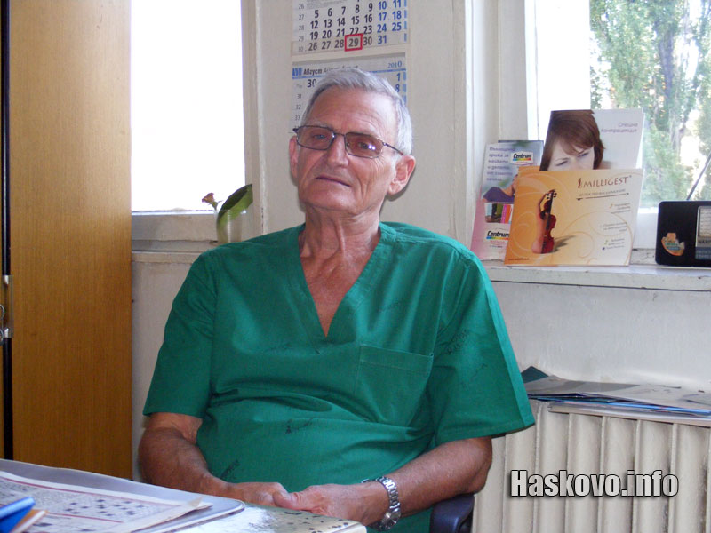 Д-р Дойчин Дойков Д-р Дойчин Дойков