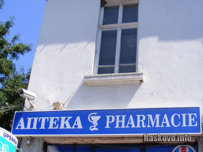 Надпис на френски Надпис на френски