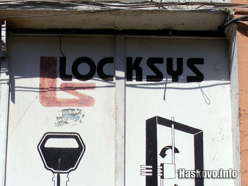 Надпис на английски Надпис на английски