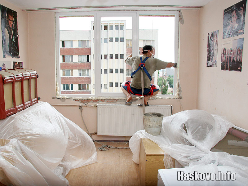 Ремонтът