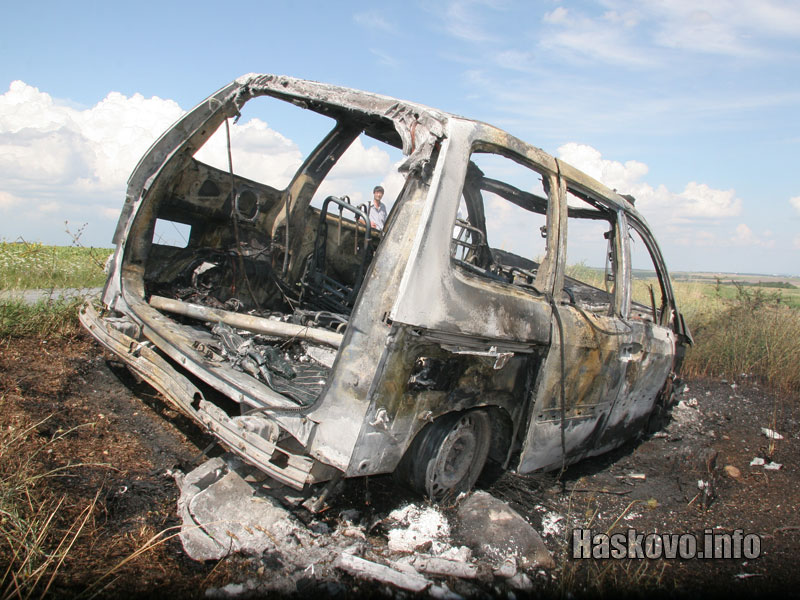 Пожарът Пожарът