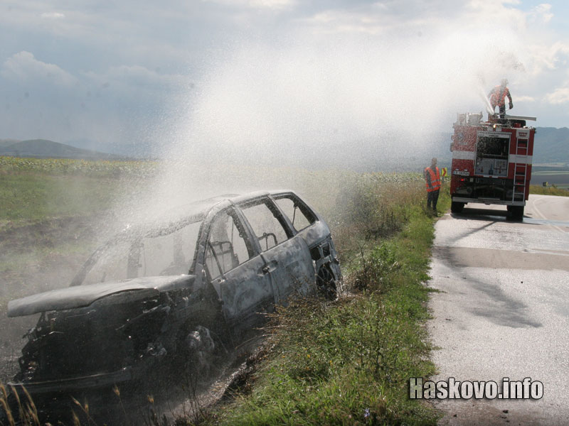Пожарът Пожарът